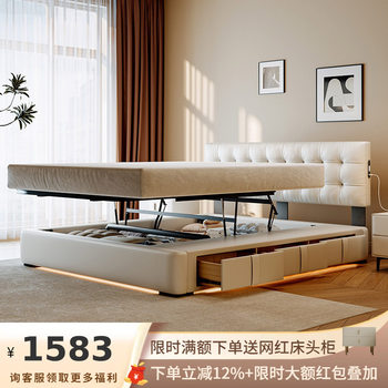 Genuine Leather Bed with Multifunctional Storage, Ultra-Thin Headboard, Suitable for Small Apartments, Available in Double or Single Sizes