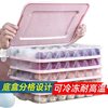 Compartmented Dumpling Box, Dumplings and Wontons Quick-Frozen Box, Dumpling Storage Box, Compartmented Storage, No Odor, Household Refrigerator Preservation