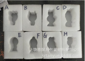 Moon Exploration Jingdezhen Pearl Cotton Egg Tray Product Protection Pearl Cotton Filled Pearl Cotton Packaging Color Box Lining