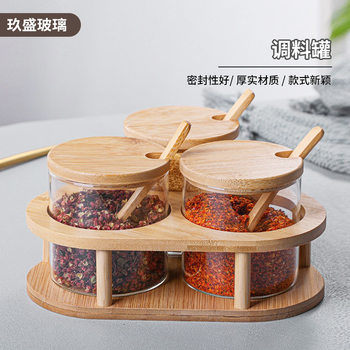 Wholesale Household Glass Seasoning Box Set Japanese-Style Kitchen Supplies Sealed Salt Jar Storage Condiment Box Kitchen Supplies