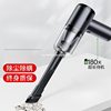 Car Vacuum Cleaner Car Wireless Charging Car Home Large Suction Power Small Handheld Mini Car Interior