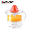 JAMAKY Orange Juice Squeezer Orange Electric Small Household Orange Juice Slag Separator Squeezer