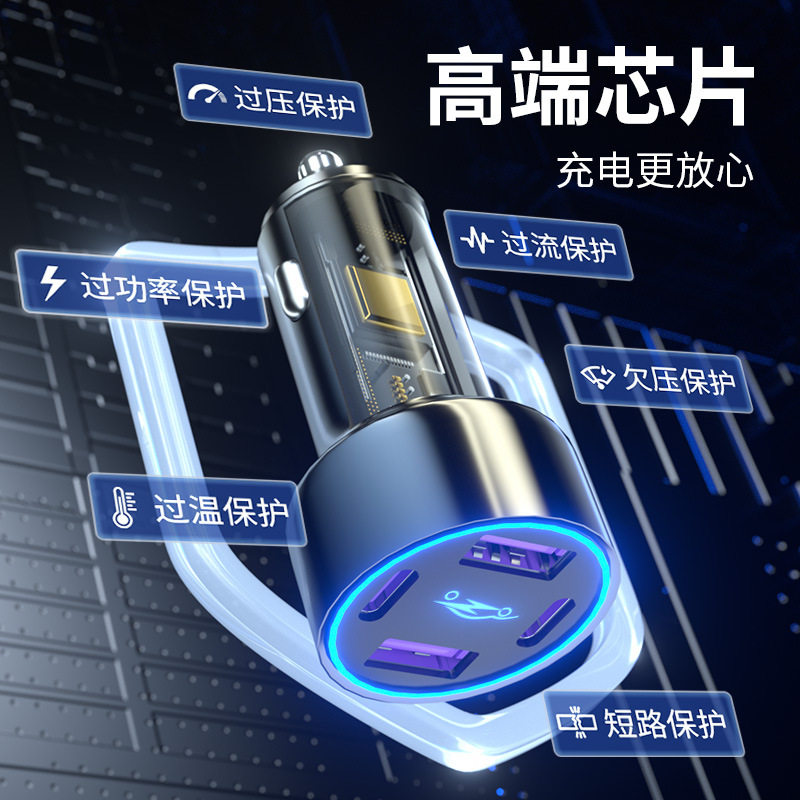 New aluminum alloy car charger PD fast charge 100W one drag four QC3.0 dual USB Type-C interface