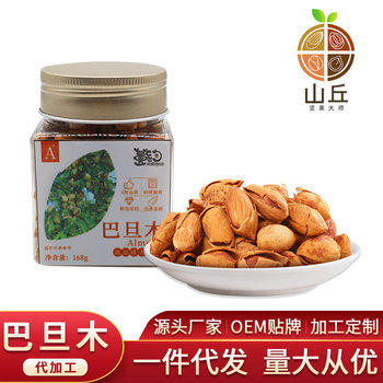 168g Wholesale Almonds, Hand-Peeled Almonds, High-Quality Nuts and Dried Fruits, Snacks for Pregnant Women