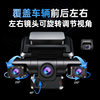 2K Ultra-Clear Four-Lens 360-Degree Panoramic Driving Recorder Parking Monitoring 24-Hour Sentry Mode Anti-Scratch Car