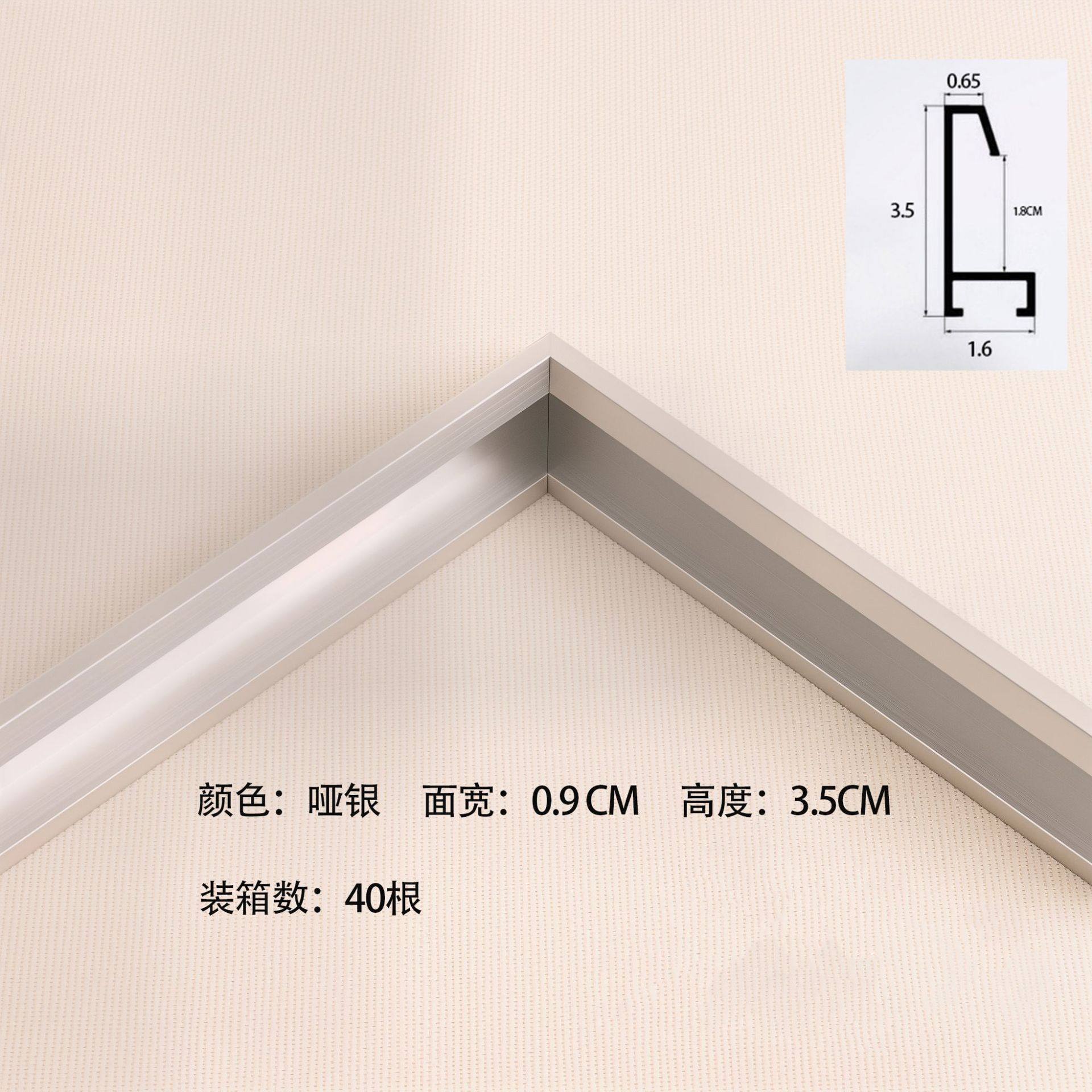 Aluminum Alloy Oil Painting Frame Photo Frame Elevator Advertising Poster Frame Certificate Metal Line Wholesale Direct Sales Elevator Advertising Frame