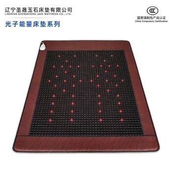 Shengsheng Photon Energy Mattress Series Tourmaline Tourmaline Energy Stone Photon Light Wave Electric Heating Mattress Double