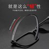 Pure titanium glasses men's elastic paint Full Frame finished glasses frame ultra light student big face black frame can be equipped with degrees 8879