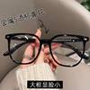 Black glasses frame for Women New online celebrity plain slimming box myopia finished Anti-blue light plain glasses factory wholesale