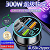 Car Fast Charging Charger Fast Charging Car Cigarette Lighter One to Six Conversion Car Charger Multi-Port Flash Charging Head