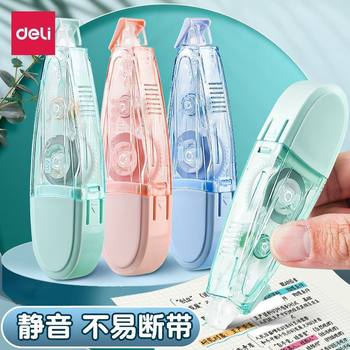 Deli pen-shaped correction tape replaceable core high-value portable ins correction tape pen-shaped correction tape durable mute
