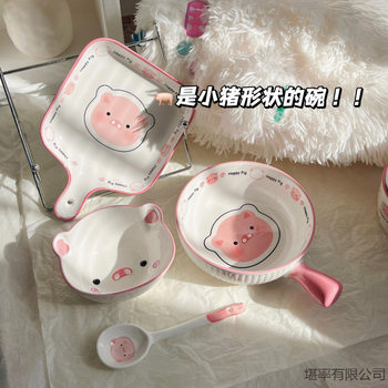 Wholesale Piggy One-Person Food Cute Girl Household Tableware Rice Bowl Handle Ceramic Underglaze Color Set