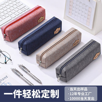 Pencil Bag with Custom Printed Logo, Simple Large-Capacity Stationery Bag for Primary and Secondary School Students, Oxford Cloth Waterproof Storage Bag Wholesale