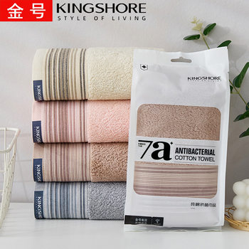 Gold No. 7A Antibacterial Cotton Towel Bag Kj1059 Washable, Soft and Absorbent Face Washcloth for Home Daily Use