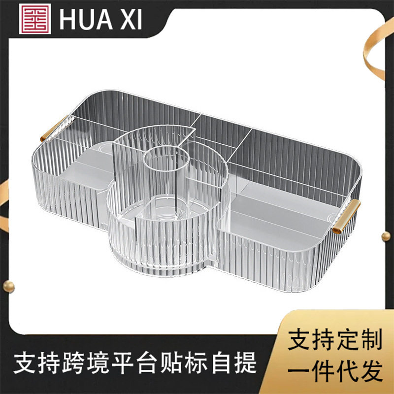 Light Luxury Cosmetic Table Rotating Storage Rack with Lid Large Capacity Multifunctional Cosmetic Desktop Storage Box