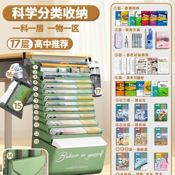 Large-Capacity Hanging Book Bag Desk Storage Student Hanging Bag High School Student Junior High School Desk Side Desktop Table Side