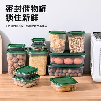 Amazon special 17-piece plastic storage box transparent with lid refrigerator storage sealed tank storage