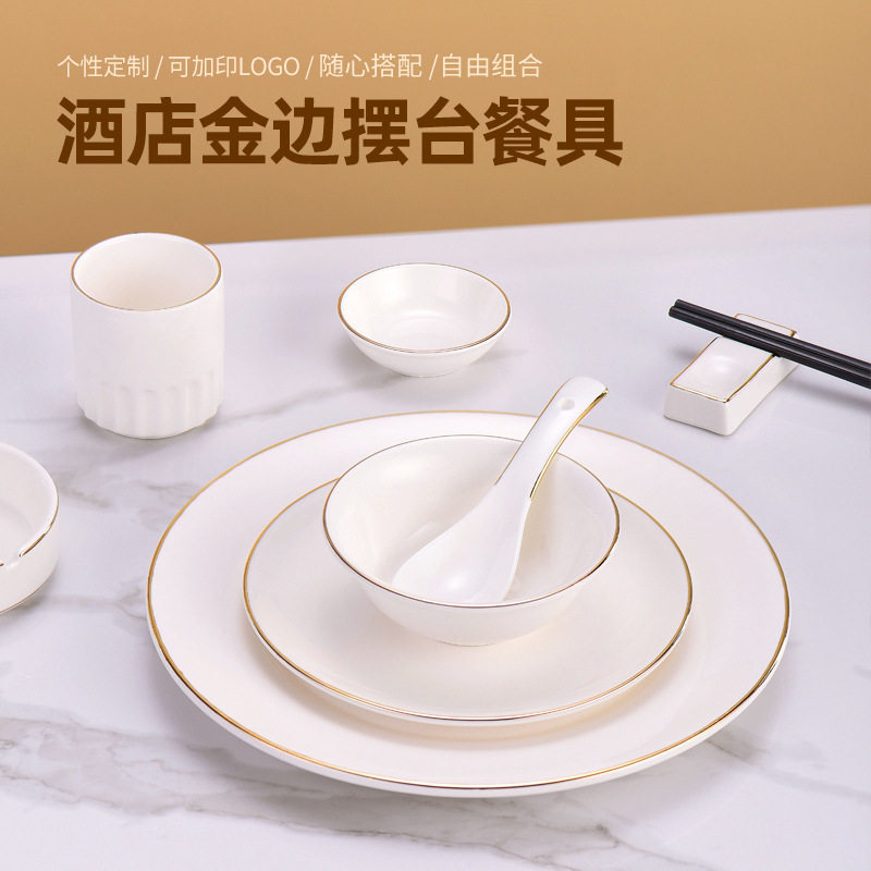 Hotel high-end club golden edge table decoration tableware new Chinese ceramic plate Bowl Bone dish suit three-piece set four-piece set