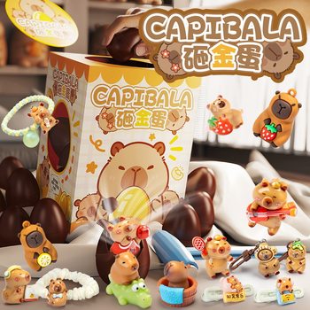 Children's New Kappi Bala Golden Egg Surprise Fun Knocking Egg Doll Lottery Blind Box Gift Creative Toys