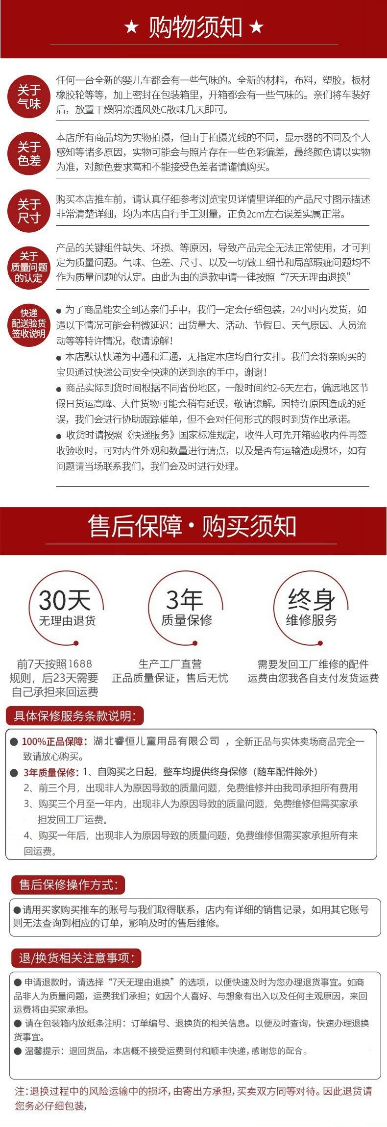 1688售后.jpg