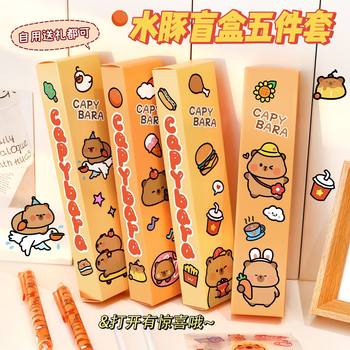 Kapibala Blind Box Gel Pen Student Cute Brush Question Gel Pen High-Looking Capybara Learning Stationery Gift