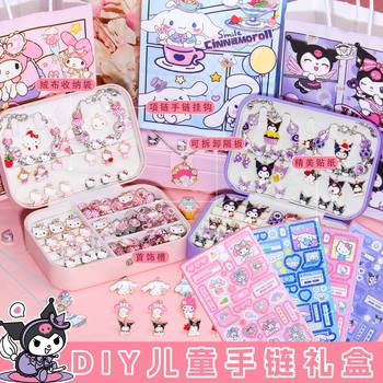 Tiktok Taobao Cartoon Sanrio Bracelet Set DIY Educational Beading Children's Day Gift Kuromi