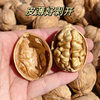 Xinjiang 185 Paper-Skinned Walnuts in Bulk Wholesale Bags, Hand-Punched Large Aksu Thin-Skinned Raw Walnuts