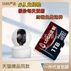 High-speed memory card 128G driving recorder 64gsd card surveillance camera 32g Memory Card Factory wholesale tf