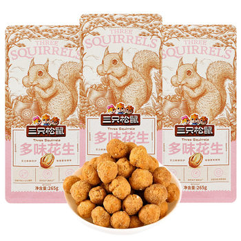 Dropshipping Three Squirrels Multi-Flavor Peanuts 265g Casual Craving Snacks Snacks Roasted Seeds Nuts Specialties Free Shipping