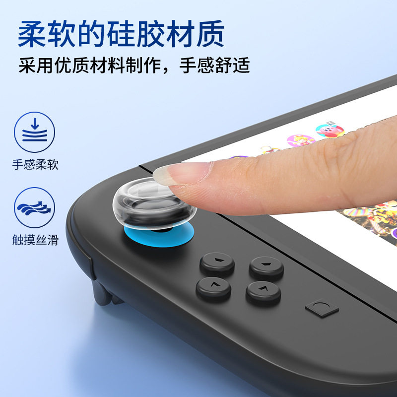 Good Value Genuine Switch2 Rocker Cap Ns2 Generation Mushroom Head Protective Cover Left and Right Handle Button Rocker Cap Accessories