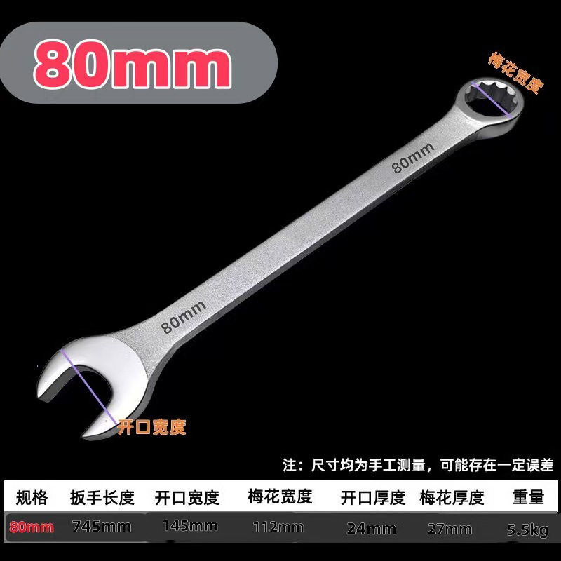 批发镜面两用双头呆梅花扳手汽修机修呆扳手手动梅花开口两用扳手