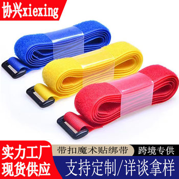 Velcro Strap with Buckle Voltage Velcro Anti-Buckle Data Cable Velcro Strap Airplane Model Strap
