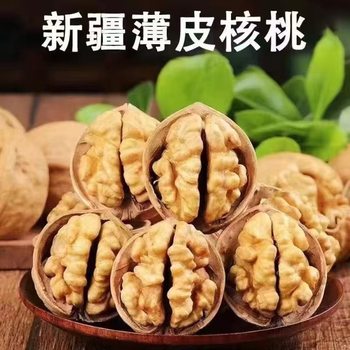 2025 New Paper-Shelled Hand-Peeled Walnuts from Aksu, Original Thin-Shell Raw 185 Authentic Xinjiang Nuts Snack