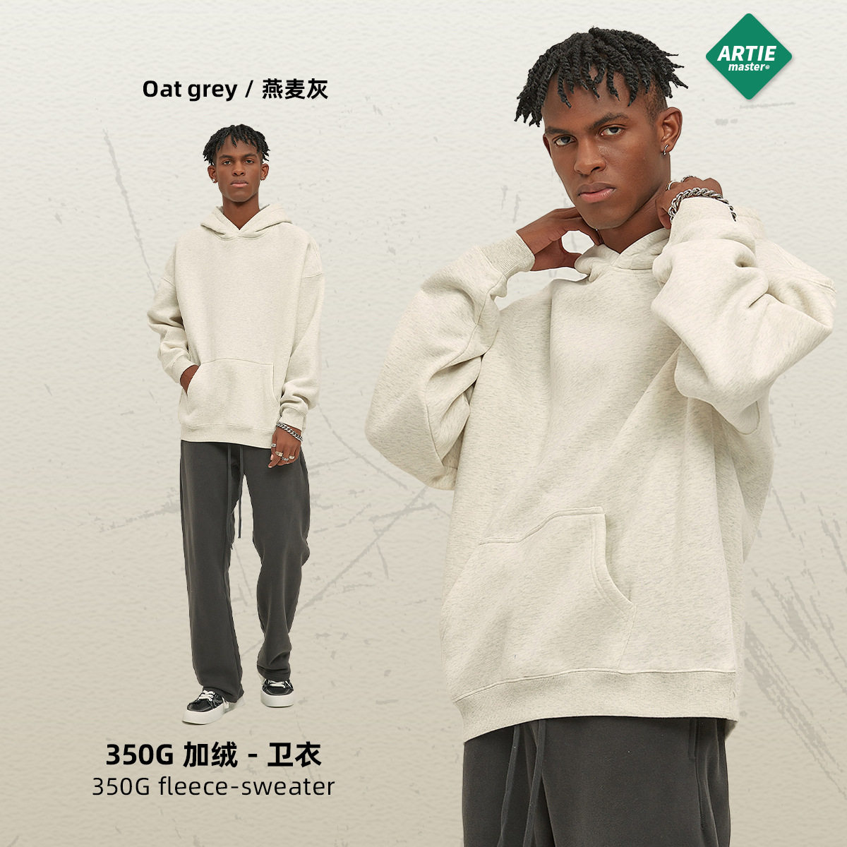Новая мужская толстовка оверсайз с капюшоном на флисовой подкладке 350 г, модная, утепленная, осенне-зимняя коллекция 2026 года.