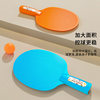 Manufacturer Wholesale Hanging Table Tennis Trainer Parent-Child Interactive Toy Table Tennis Fighting Children's Toy Stall