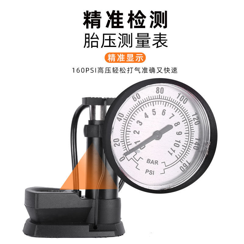 Foot high pressure pump mini portable electric bicycle motorcycle car home pedal air pump