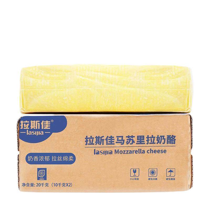 Cheese Shreds Wholesale Mozzarella 2 Brushed Cheese Blocks Rice Brushed Hot Dog Sticks Baking Ingredients Commercial