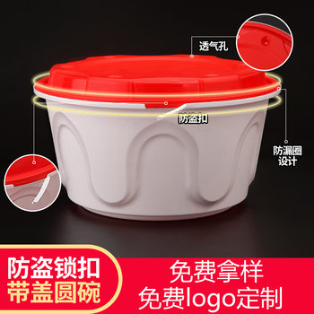 Soup noodle separate double-layer packing box free printing round disposable anti-theft lock buckle lunch box thickened takeaway box