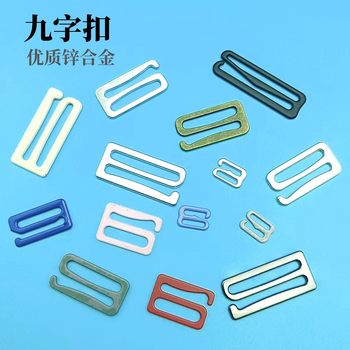 Wholesale underwear adjustment buckle 9-shaped buckle button luggage strap webbing adjustment hook high-grade zinc alloy nine-shaped buckle