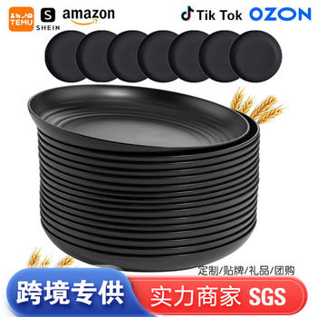 Cross-Border Wheat Tableware Pp Plastic Plate Round Household Thickeneded Western Steak Dinner Plate Dish Plate Flat Plate