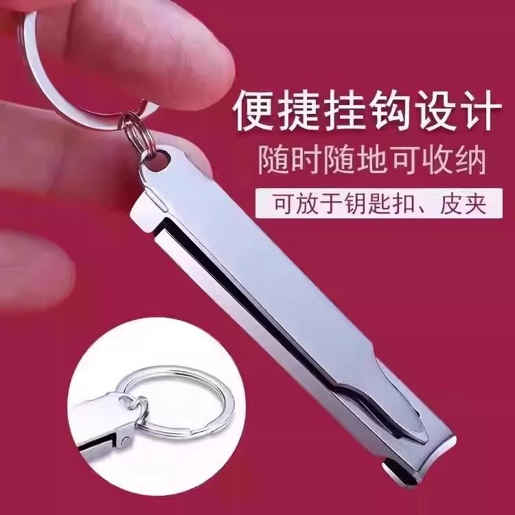 German Mini Folding Flat Nail Clipper New Portable Nail Clipper Single Pack Ultra-Thin Nail Clipper Manufacturer Wholesale