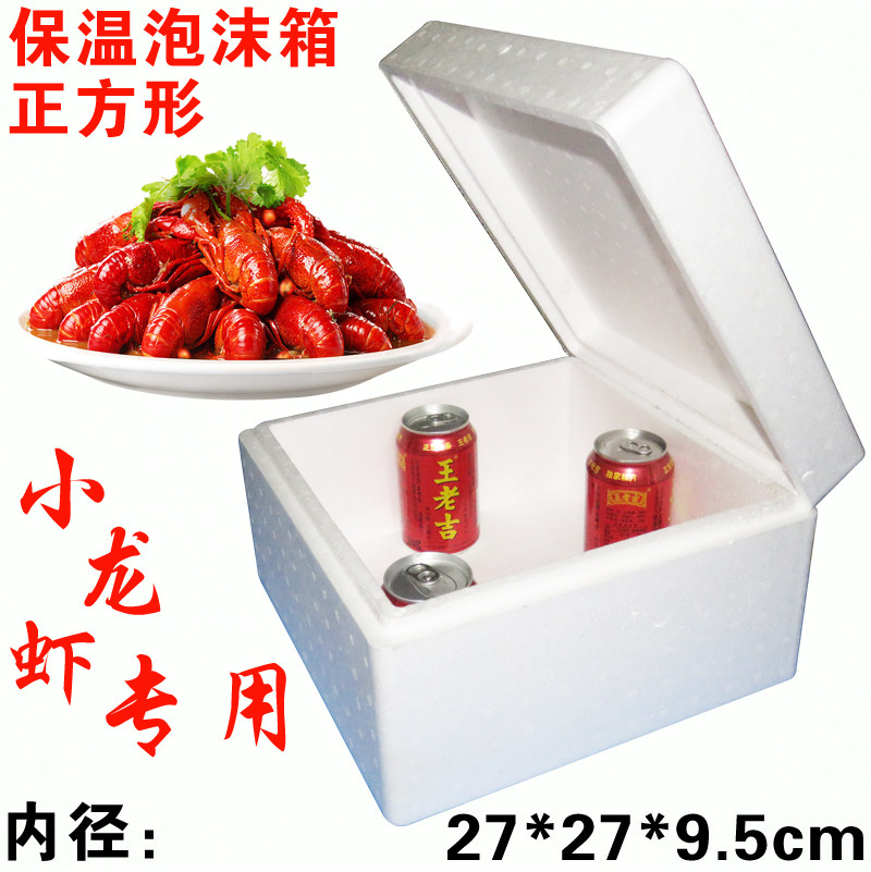 Square Low Flat Foam Box Crayfish Express Cake Insulation and Preservation Packaging Food Refrigerated Packaging Box