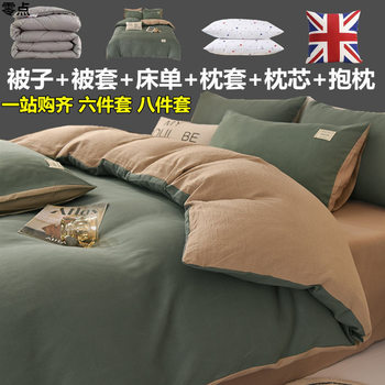 Eight-Piece Quilt Set, Thickeneded Winter Quilt Core Set, Cotton Quilt, Single 6-Piece Bedding Set, Six-Piece Bedding Set, Double