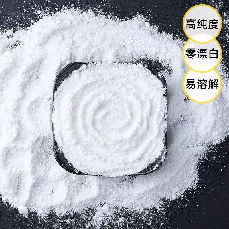 Yunnan Fine White Sugar Bulk Cotton White Sugar Baking Ingredients Compound Sugar Seasoning Sugar Ultra-Fine Commercial Household Bagged