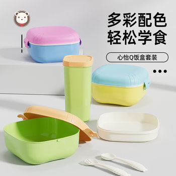 Office Workers' Water Cups and Lunch Boxes Can Be Used in the Microwave, Special Tableware Set, Fruit Preservation Box, Food-Grade Household Lunch Box