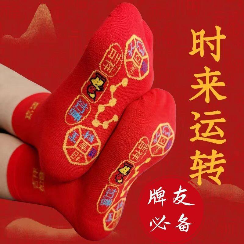 诸暨袜子男夏秋季运动棉袜男士女士中筒袜防臭吸汗篮球袜长袜批发