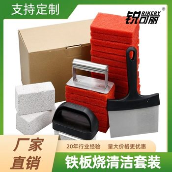 Barbecue Cleaning Brush 26-Piece Set Scouring Pad Cleaning Stone Scrubber Spatula Combination Bbq Set High Temperature Resistant for Grilling