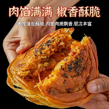 Sichuan Military-Style Pot Cake, a Specialty from Chengdu, China, Local Specialty Snack for Breakfast, Semi-Finished Pot Cake for Commercial Wholesale