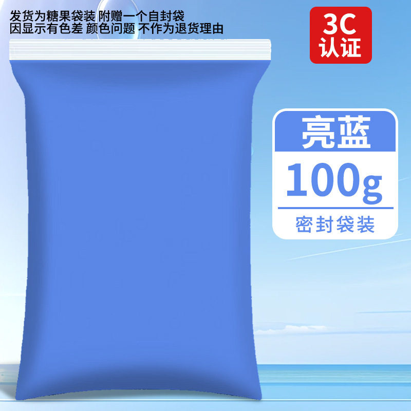超轻粘土500克大包装橡皮泥彩泥手工diy玩具太空泥白色超轻黏土