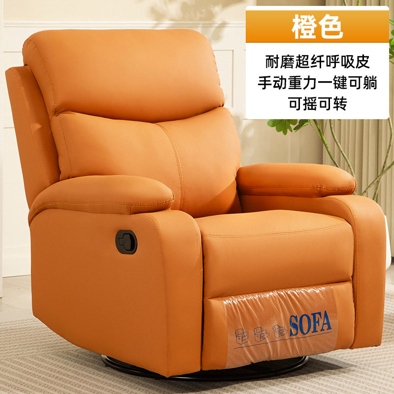 太空头等沙发舱单人功能椅客厅可躺摇懒人椅子电动按摩椅美甲沙发